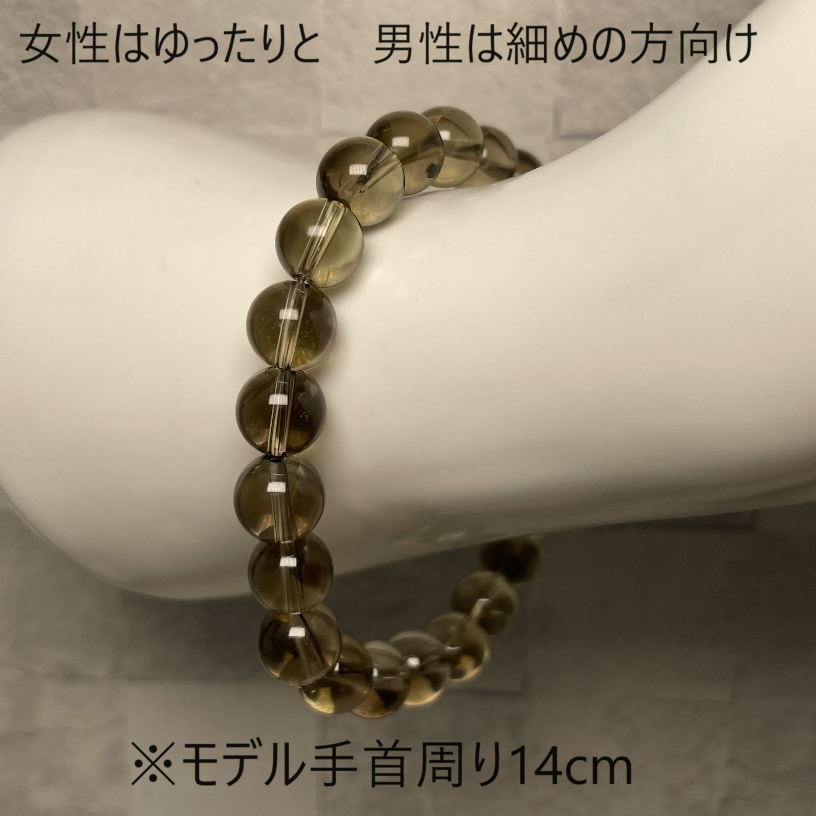 スモーキークォーツ ブレスレット 珠 8.5mm 内径 17cm スモーキークォーツ ブレスレット 珠 8.5mm 内径 17cm