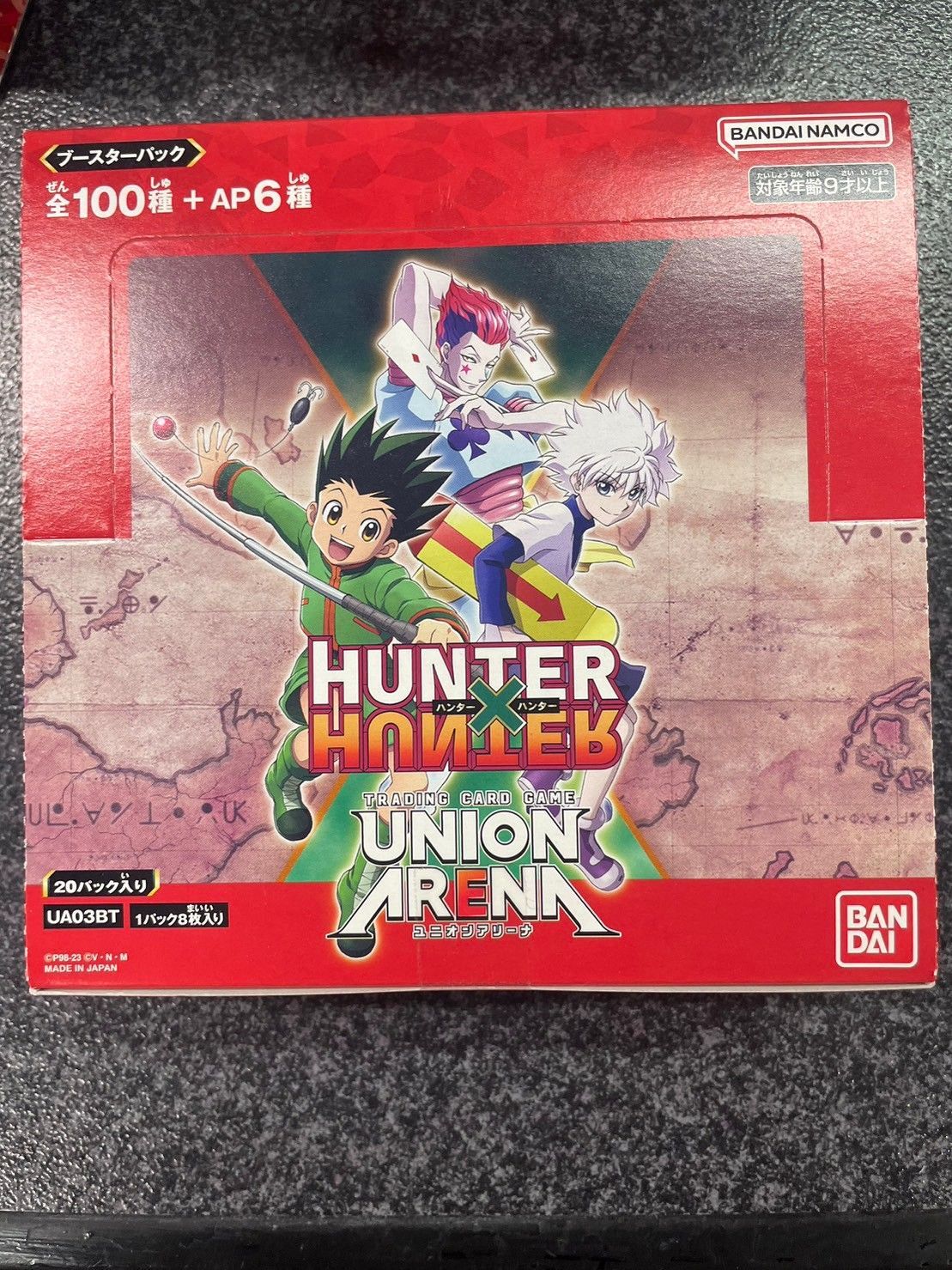 ユニオンアリーナ HUNTER×HUNTER 未開封BOX テープ付 おまけ有 ...