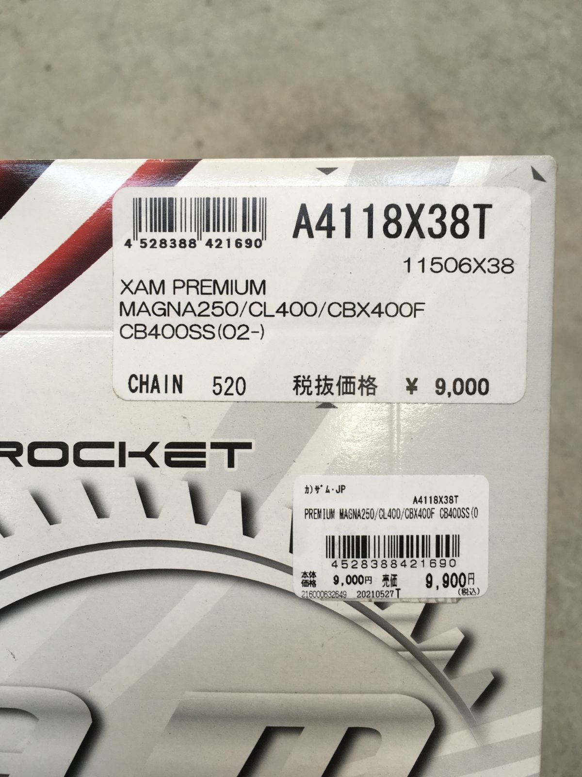 購入後サポート用 XAM スプロケット マグナ250 他 38T