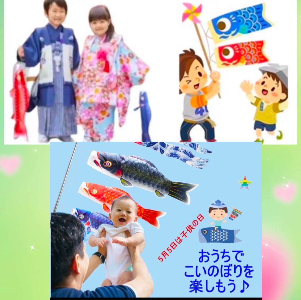 2mスタンド付き 子供の成長