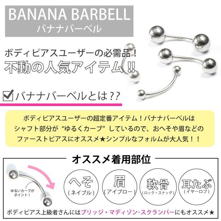 5本 14G シャフト(8mm 10mm 12mm サイズ選択可能) ボール(3mm