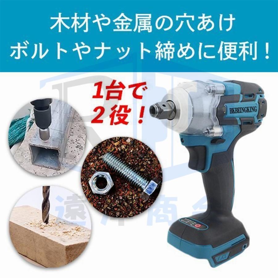 マキタ