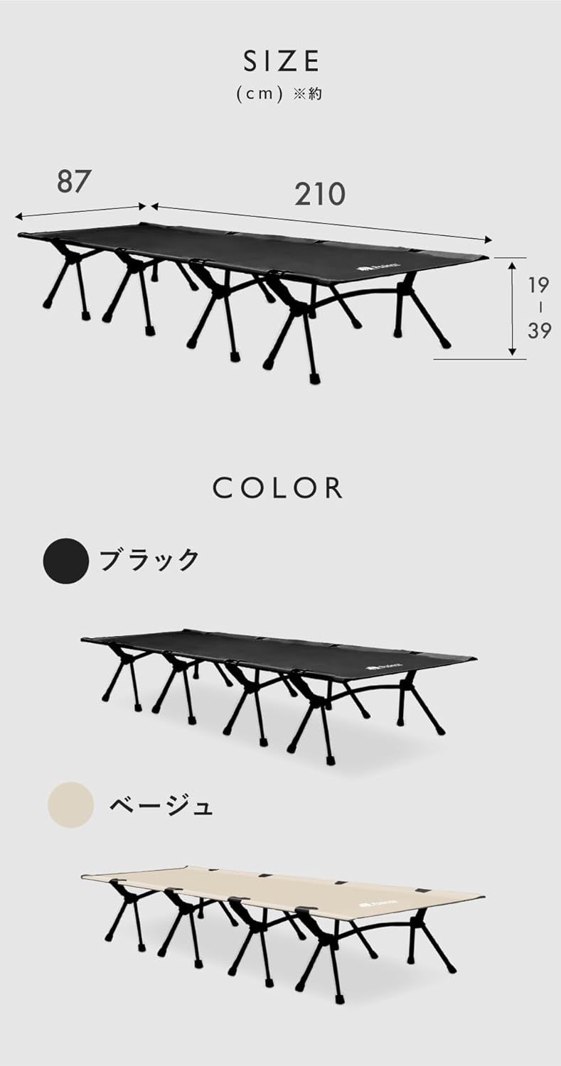 Pasinaz フォールディングコット 簡易ベッド キャンプ ベット