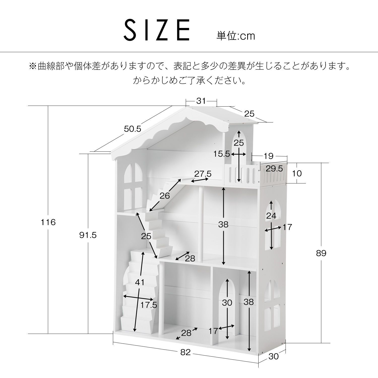 ドールハウス本棚｜知育玩具収納｜組立簡単なままごとプレイ｜WF298073AAA