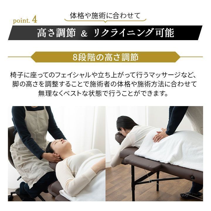 エストベッド