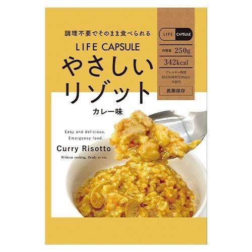 200万→ 限定　一点物　瑪瑙　布袋　様 金運爆上げ 最高レベル特別祈祷 茶瑪瑙勾玉＋虎目石＋本黒檀製 腕輪守