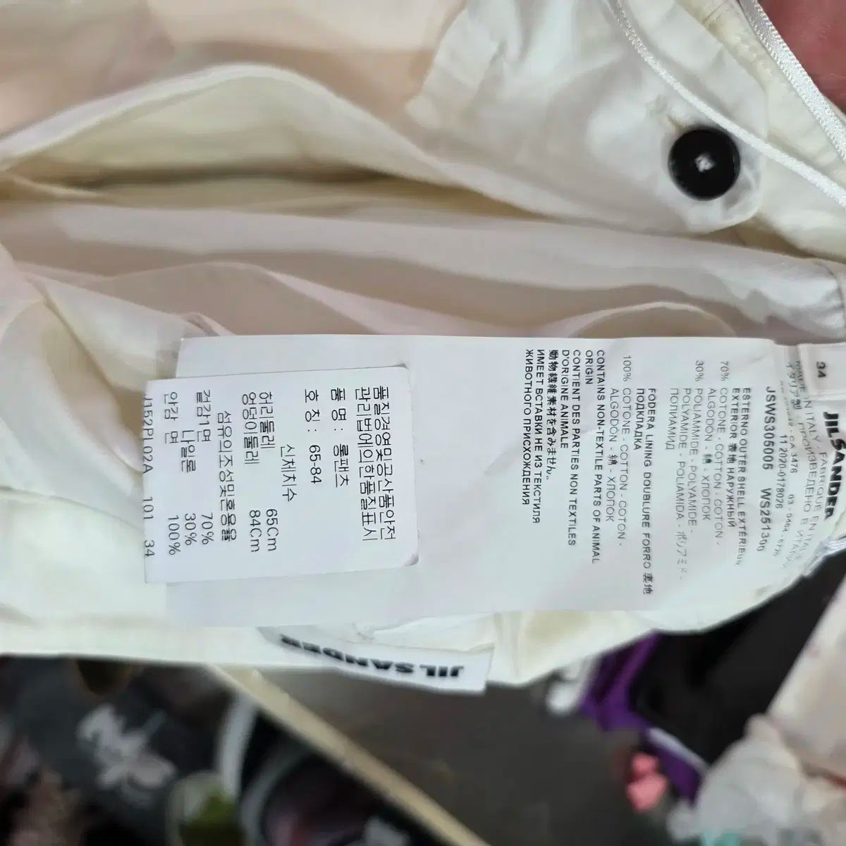 Jil Sander ジルサンダー レディース ロングパンツ DECORATOM_COM_BR