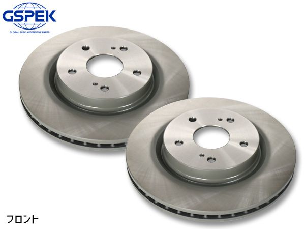エスクード TDA4W ディスクローター 2枚セット フロント 左右分 GSPEK 1703710-SP H20.06～H29.04
