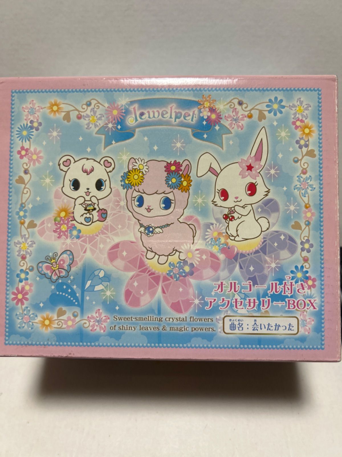 オルゴール付 アクセサリーBOX Jewelpet サンリオ - メルカリ