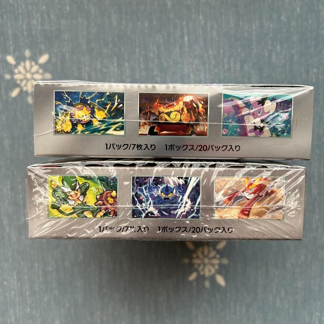 新品】ポケモンカード ホワイトフレア ブラックボルト