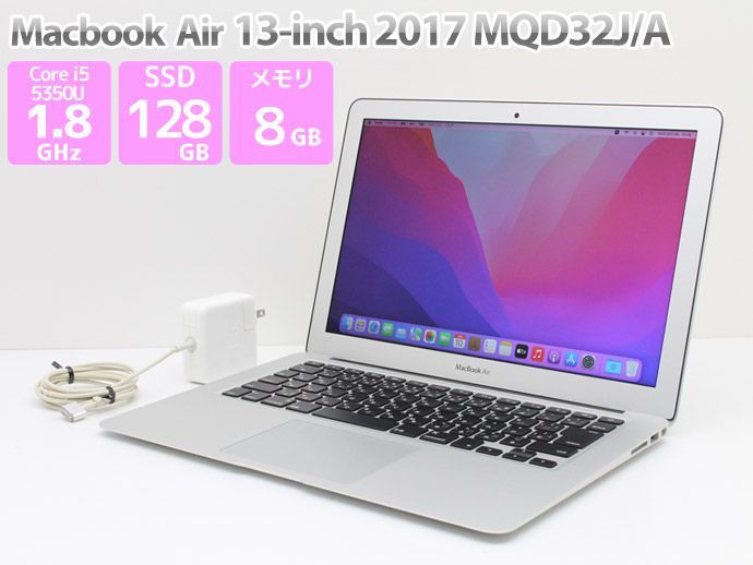 Apple Macbook Air 13-inch,2017 MQD32J/A Core i5 5350U 1.8GHz メモリ 8GB S SD  128GB A1466 Bランク H82H - メルカリ