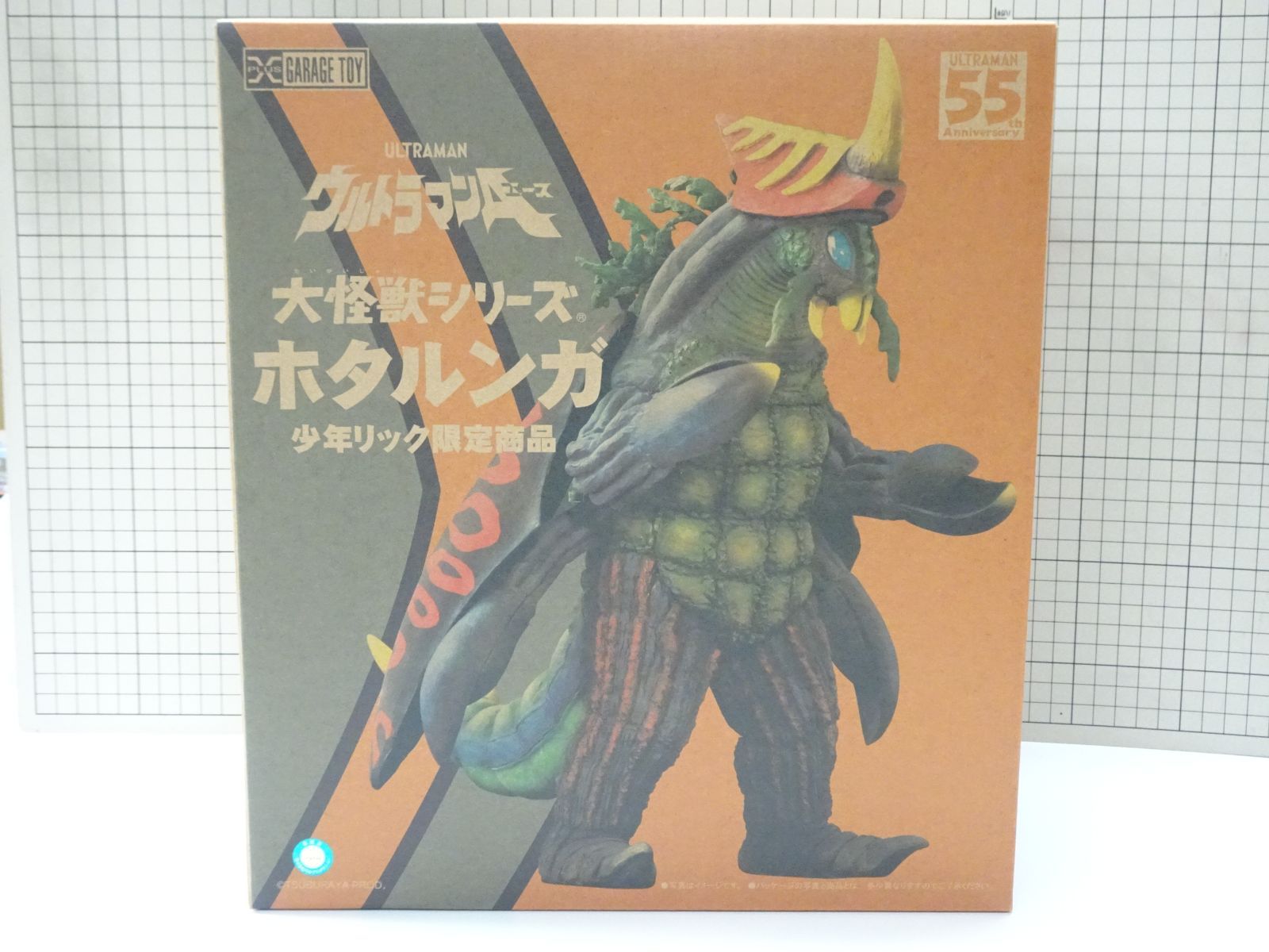 大怪獣シリーズ ウルトラマンA