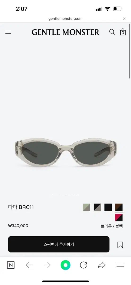 GENTLE MONSTER ジェントルモンスター DA DA! BRC11 黒 茶色 サングラス