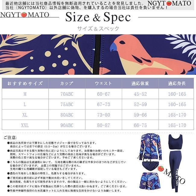 水泳 競泳用