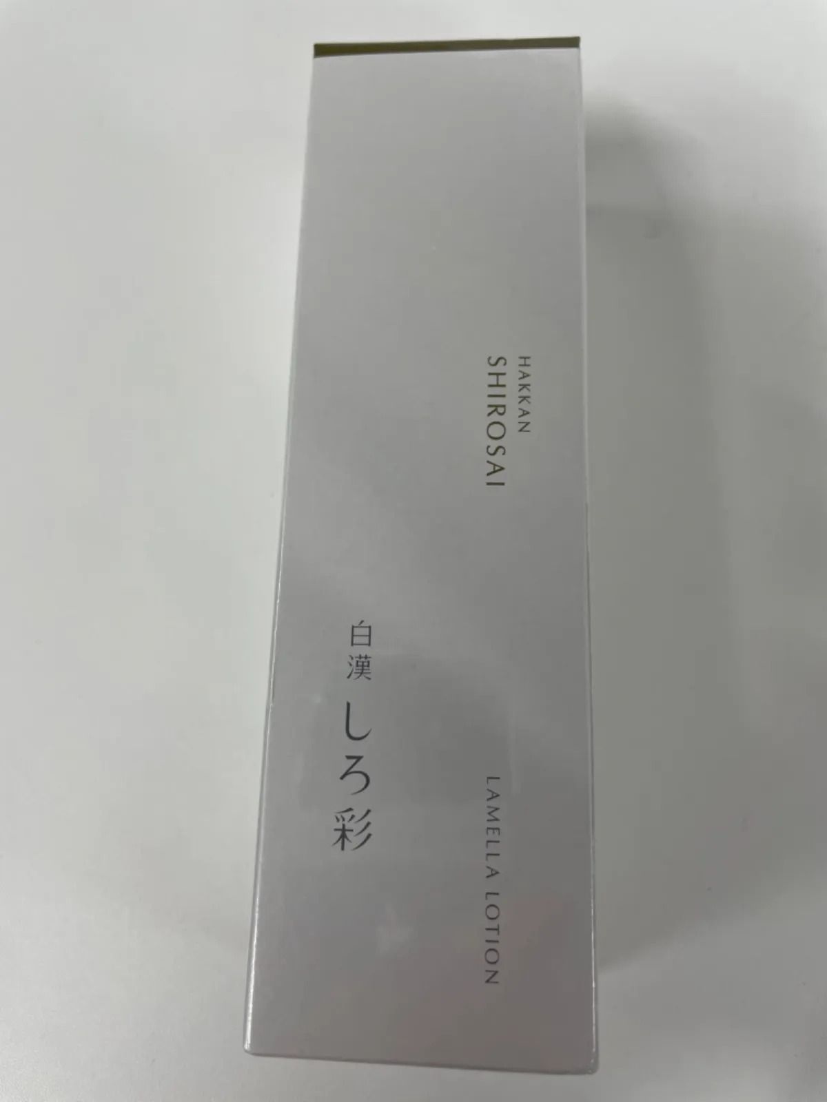 未開封　白漢 しろ彩 ECLモイスチャーローションII 化粧水 100ml P586 HAKKAN SHIROSAI 白漢 しろ彩 AI ECLモイスチャー