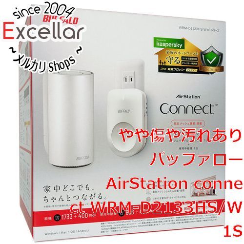 bn:0] BUFFALO 無線LANルータ AirStation connect 親機+専用中継機1台セットモデル WRM-D2133HS/W1S  展示品 - メルカリ