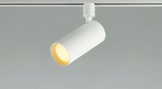 KOIZUMI スポットライト AS51690 ストア KOIZUMI スポットライト