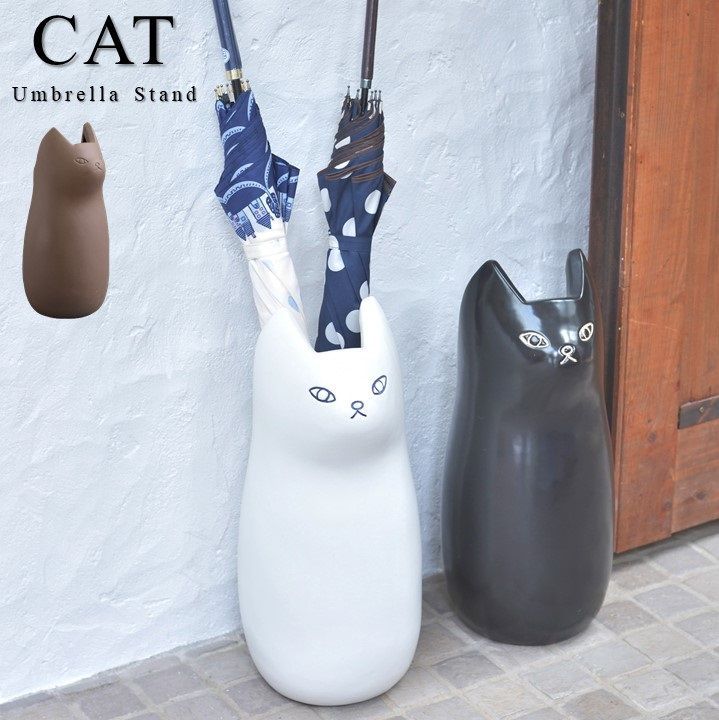 猫型 傘立て 約W19×D19×H45 スリム アンブレラスタンド 陶器 梅雨 猫 ネコ 猫型 おしゃれ シンプル 北欧 傘立て かわいい 屋外 さびない 丸型 円柱 玄関 ホワイト CLY-12 OA
