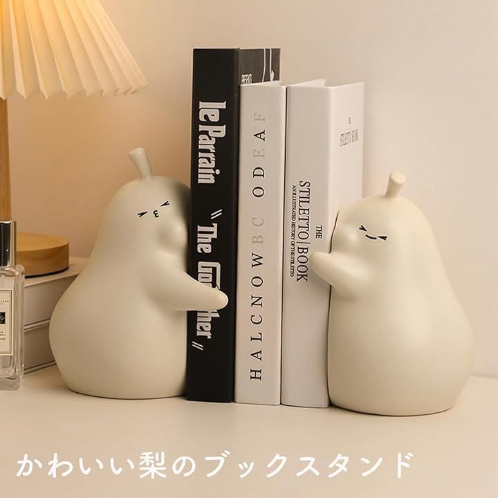 ハグするキュートな洋梨ブックエンド オブジェ ホワイト ハグするキュートな洋梨ブックエンド オブジェ ホワイト