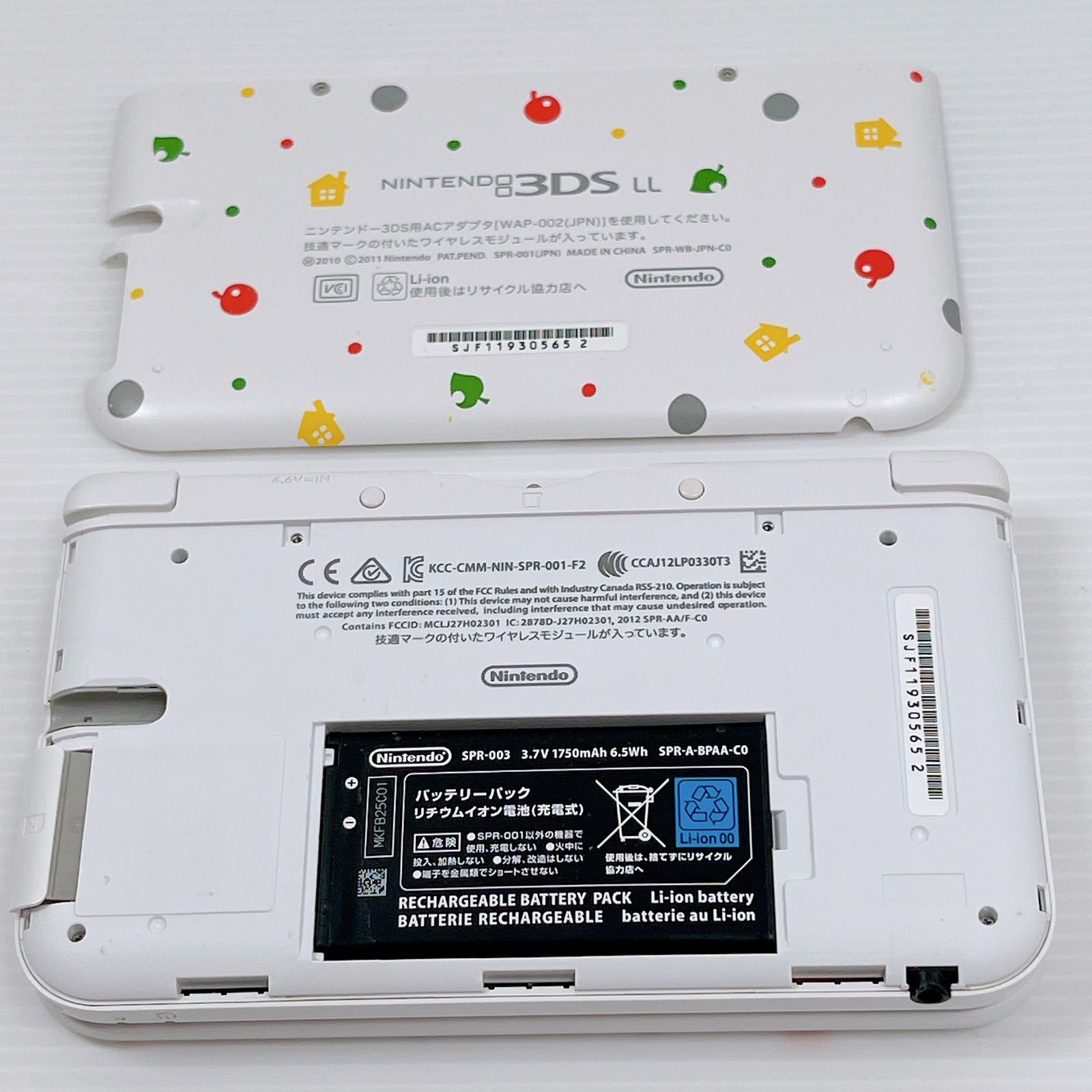 ニンテンドー3DS LL とびだせ どうぶつの森パック メーカー生産終了