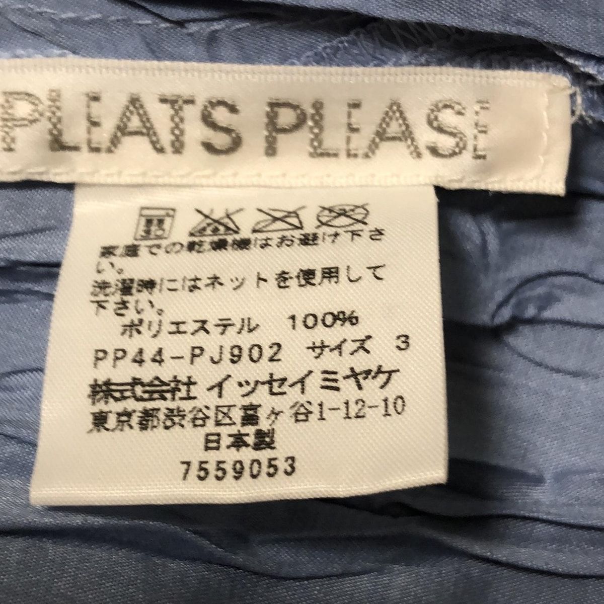 PLEATS
