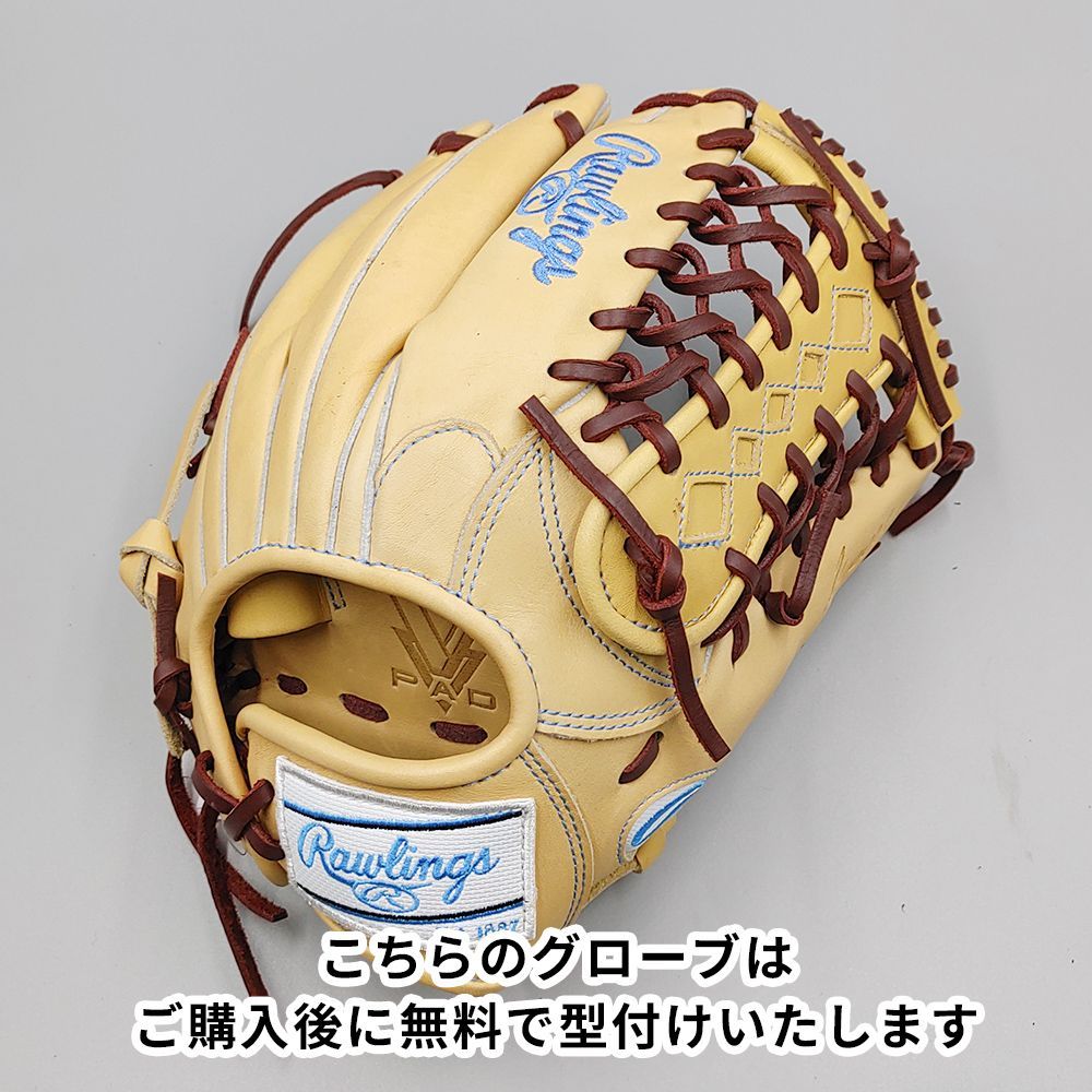 交換無料 ソフトボール グローブ 大人 ミズノ ウィルドライブ 交換無料 ソフトボール グローブ 大人 ミズノ ウィルドライブ