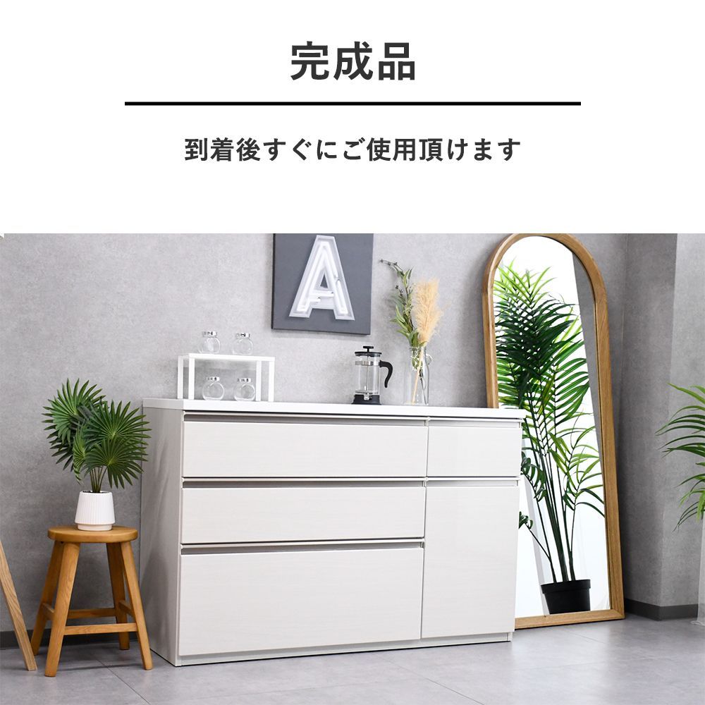 キッチンカウンター 130」の人気商品一覧 | キッチン収納 キッチン