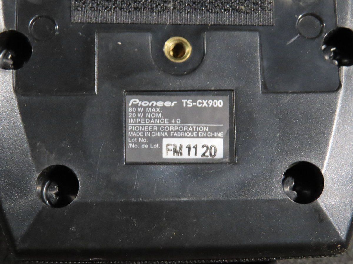 本物 パイオニア カロッツェリア [TS-CX900 TS-CX900A] センター