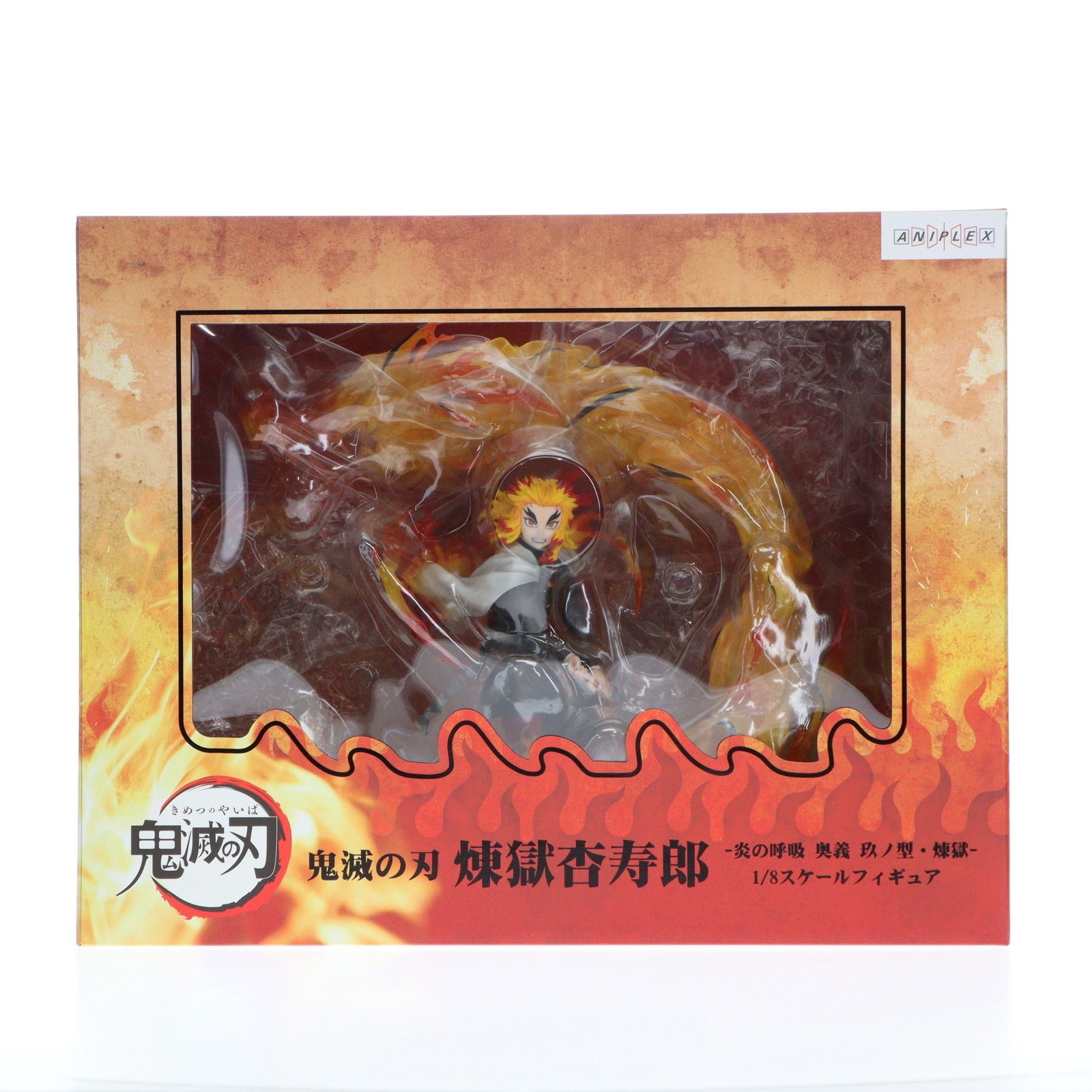 鬼滅の刃 煉獄杏寿郎-炎の呼吸 奥義 玖ノ型・煉獄-1/8スケール 