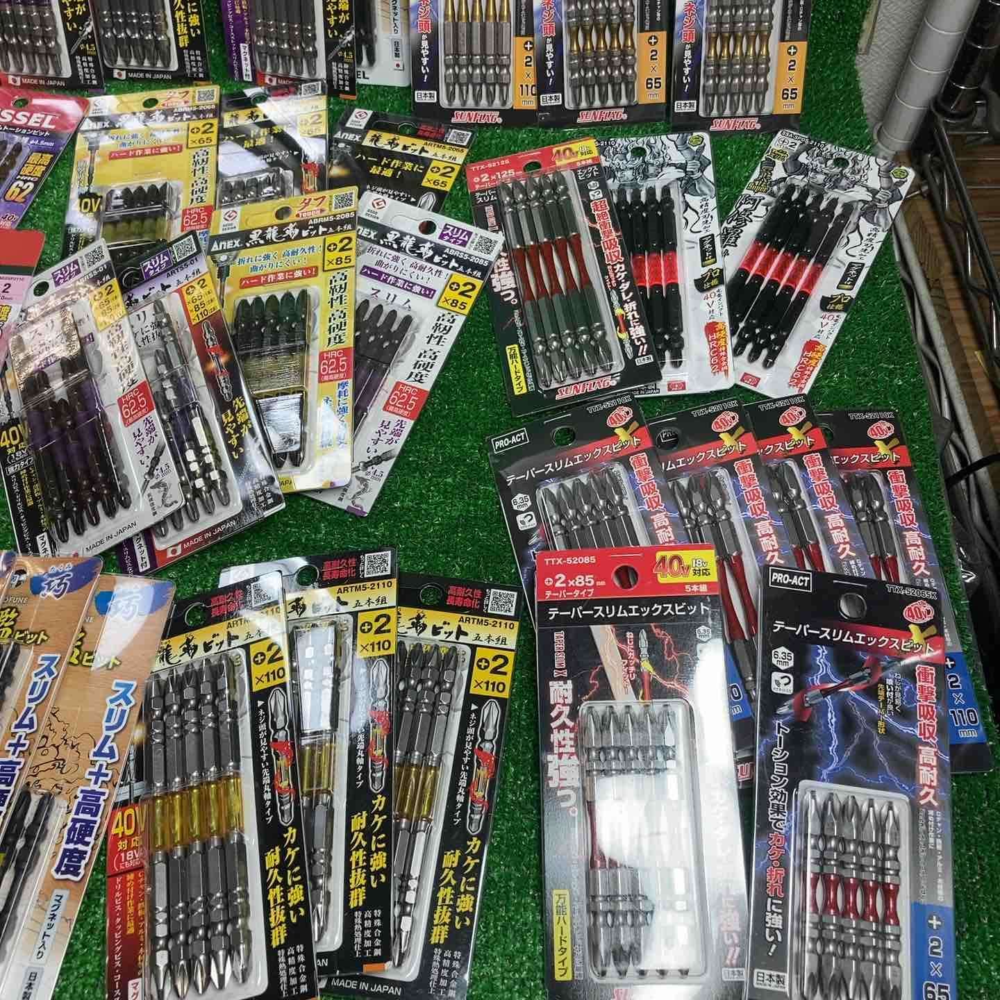 ビットまとめ売り