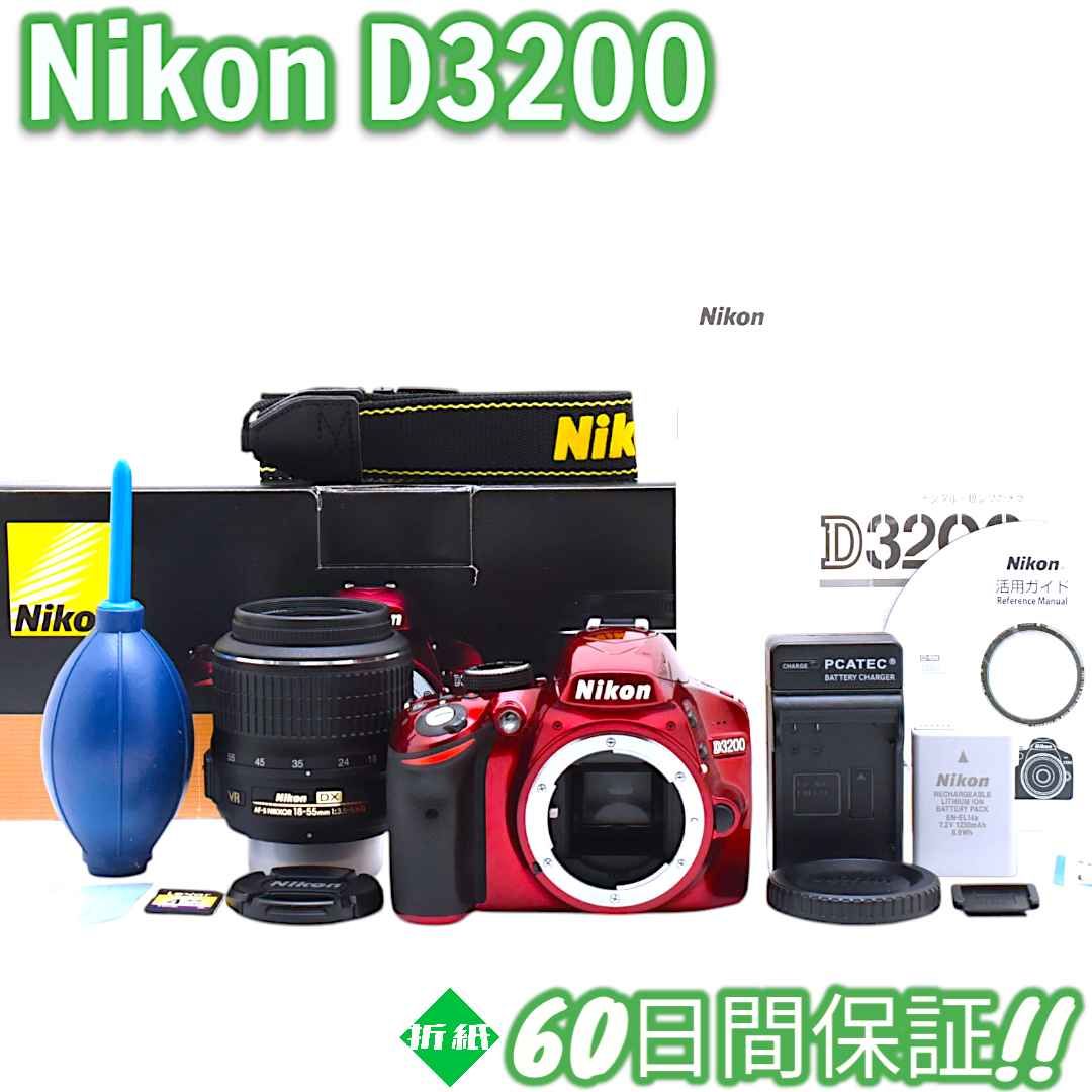 美品 Nikon D3200 iPhone＆スマホ転送 赤 レッド #8524 - メルカリ