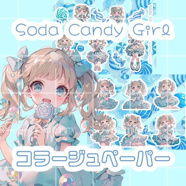 AA様専用【素材1.7.10.12】女の子イラスト コラージュペーパー