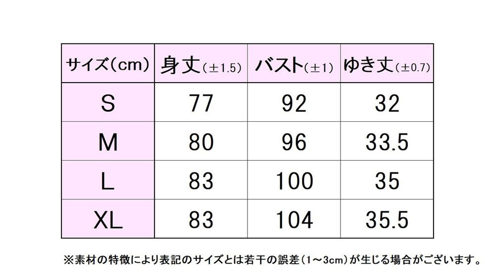 フィラ