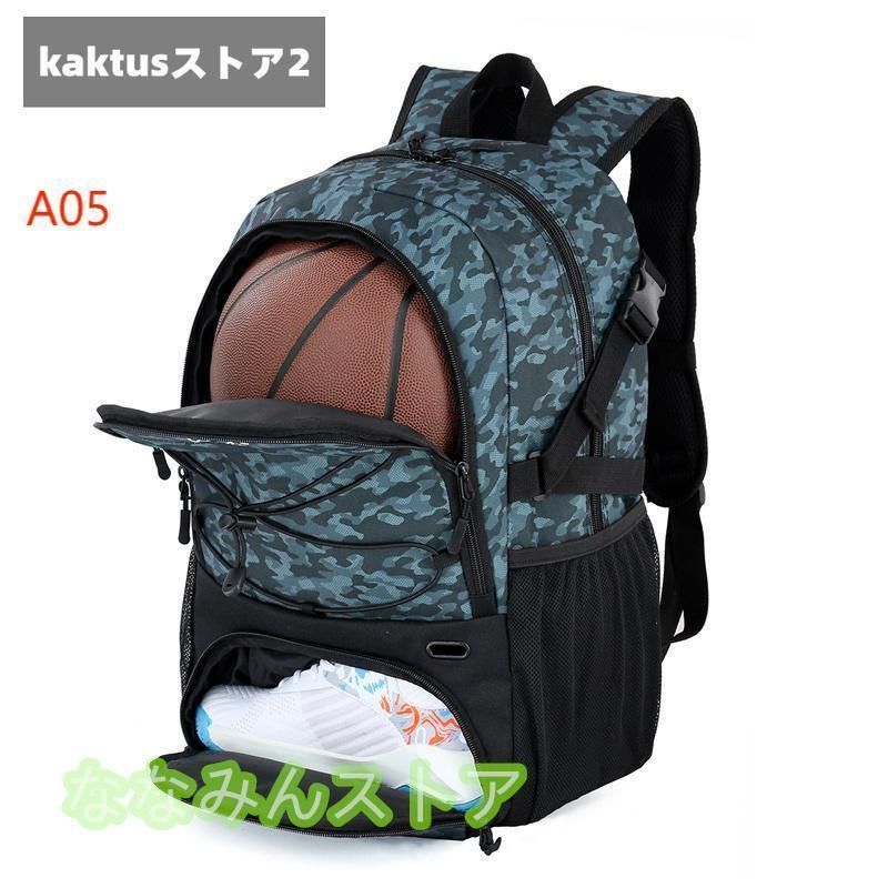 Supreme メッシュ迷彩リュックサック ノベルティ Supreme