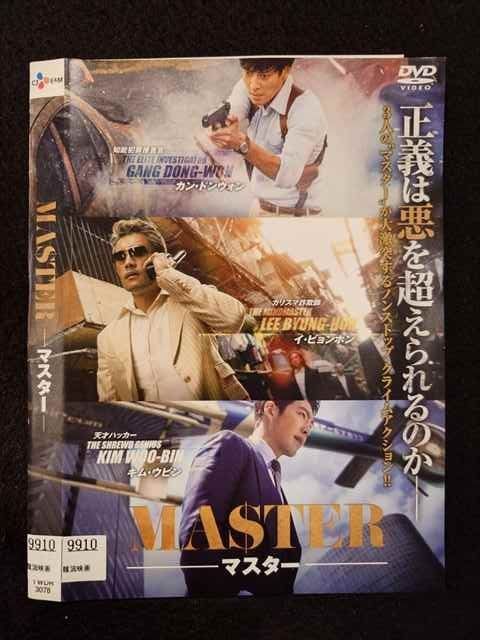 モトカレリトライ DVD 特典CL付】新品 Ms.タクシードライバー 裏切らない女 / 杉田