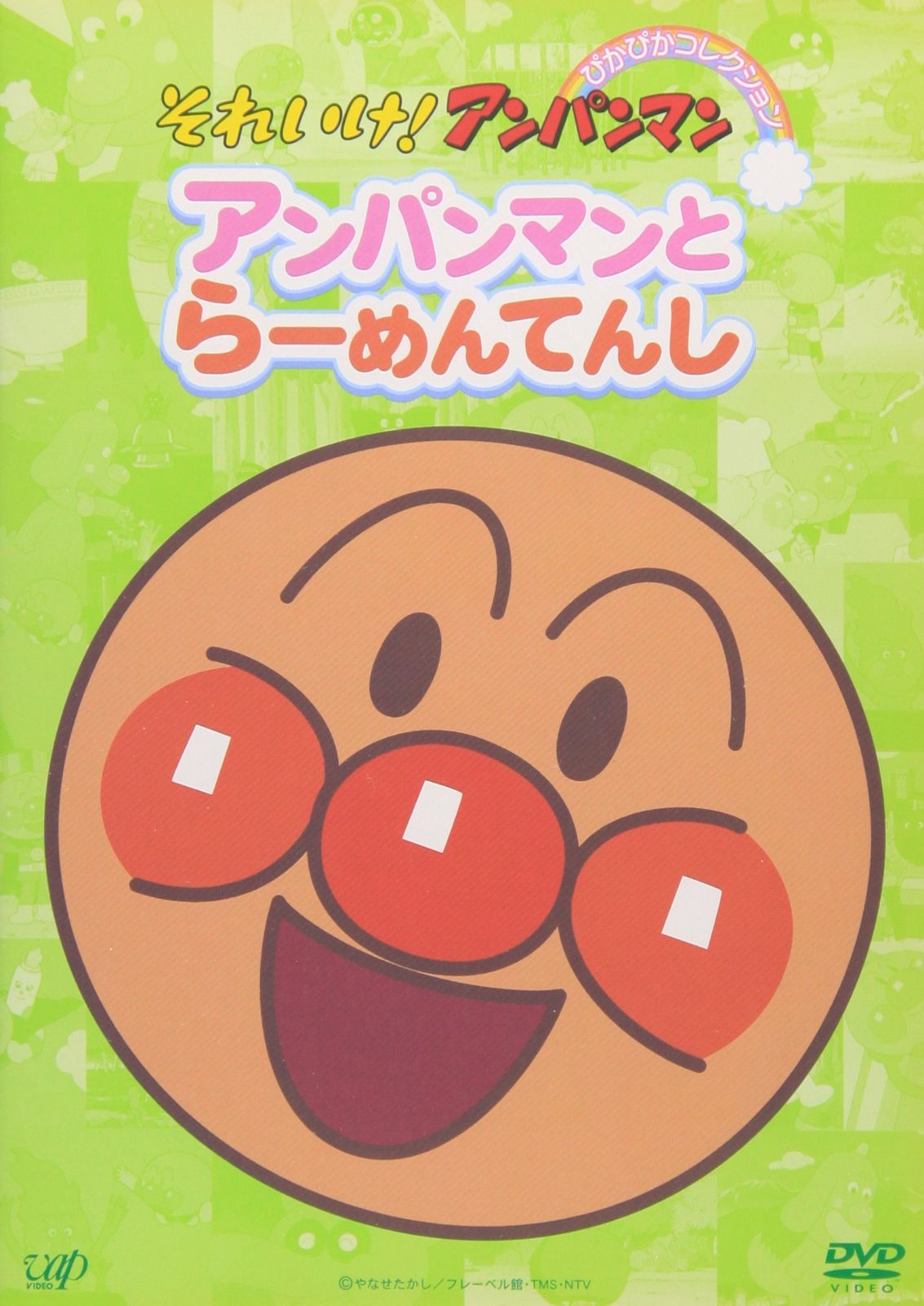 中古】 萌神 （一迅社文庫） / 十文字 青 / 一迅社（2016年年間
