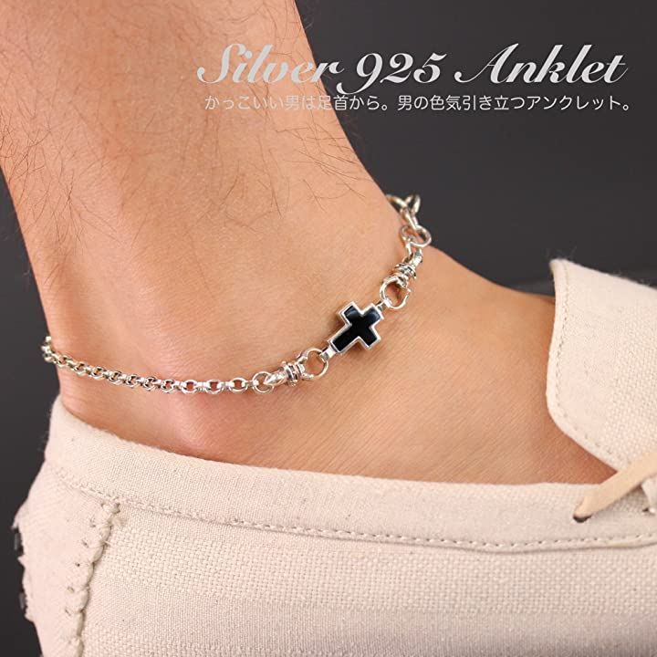 アンクレット