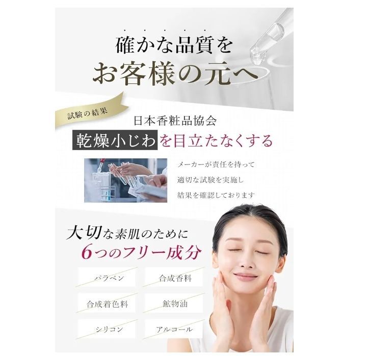TAMAHADA ソニャンド 珠肌 ランシェル 美容ジェル 60g