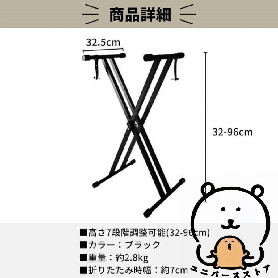キーボードチェア ベンチ