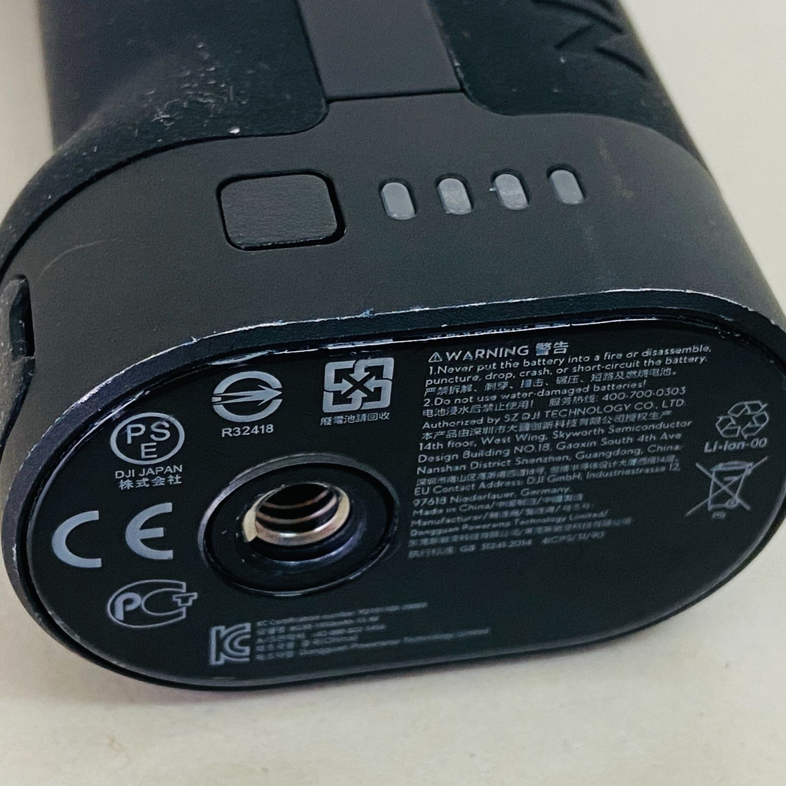 BG30 Battery