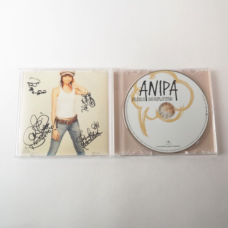 上松美香（あげまつみか）／『ＡＮＩＰＡ（アニパ）』サイン入りＣＤ 上松美香 / ANIPA【CD】 – UNIVERSAL MUSIC STORE