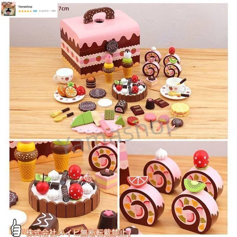 モンテッソーリおもちゃ