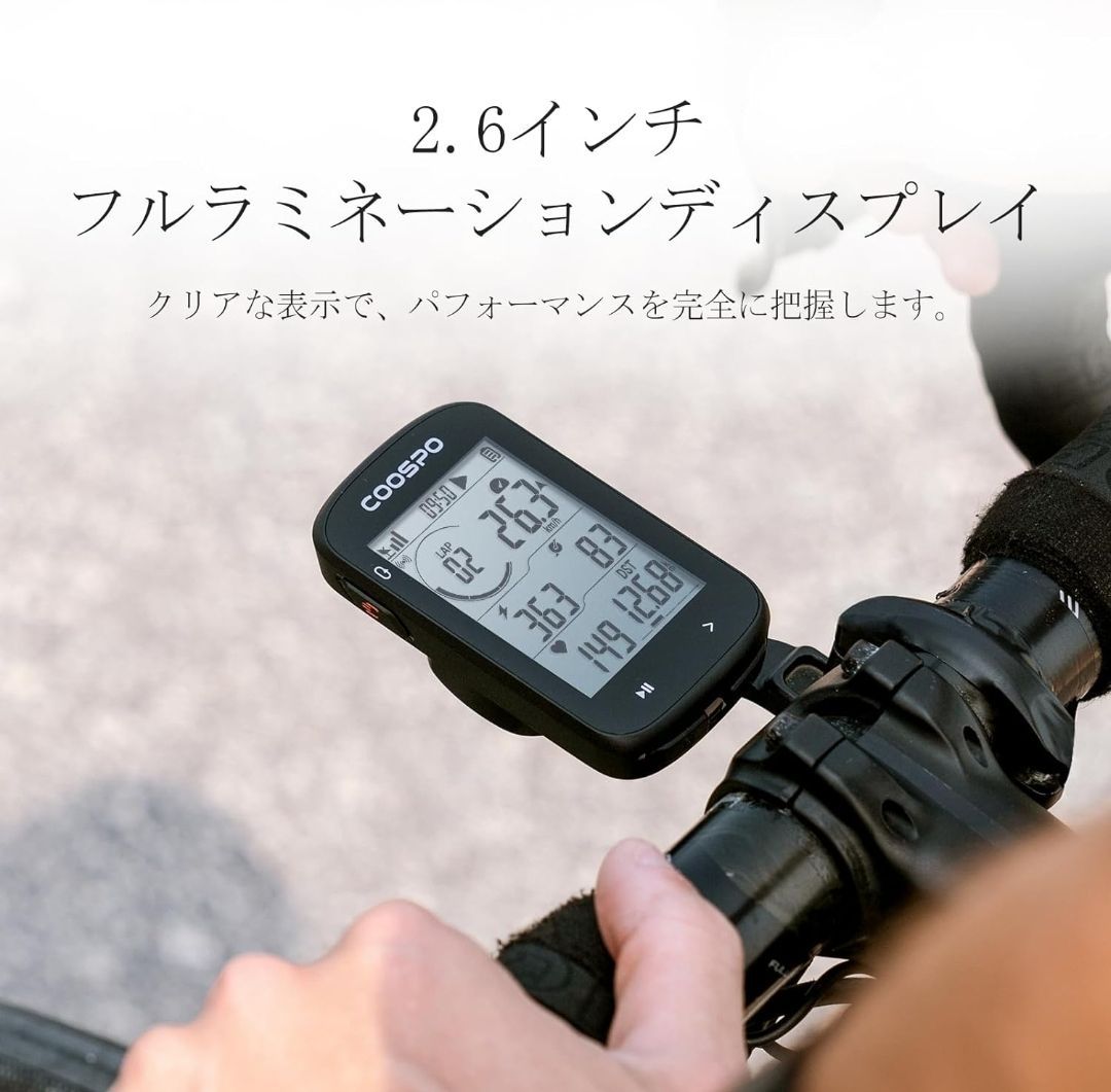 COOSPO CS600 サイクルコンピュータ GPS サイコン Amazon | COOSPO CS600 サイクルコンピュータ GPS サイコン 2.4