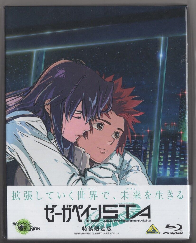 中古】国内TVドラマBlu-ray Disc もみ消して冬 わが家の問題