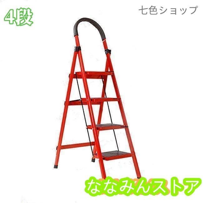 段