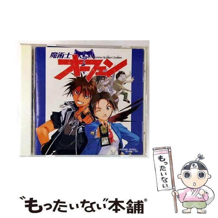 新品・未開封　「魔術士オーフェン」無謀編～オリジナル・ラジオ・ドラマ 中古】 魔術士オーフェン無謀編 オリジナル ラジオ ドラマ