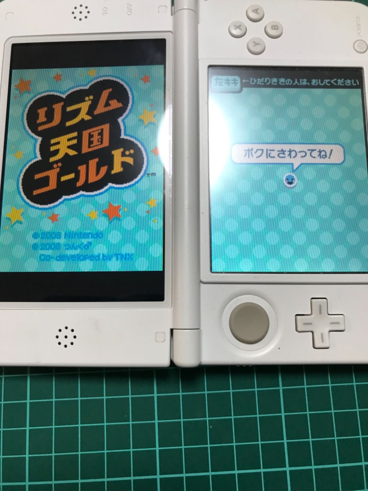 リズム天国ザ・ベスト＋ ゴールド2本セット - メルカリ