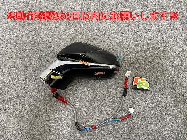 専用 RX GYL20W/GYL25W/AGL20W/AGL25W 左 ドアミラー 15線 カメラウインカー