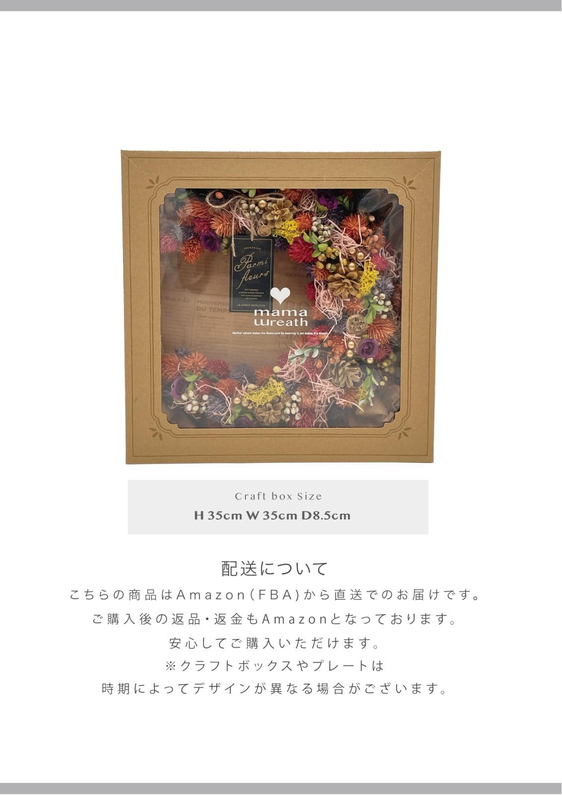 ギフト