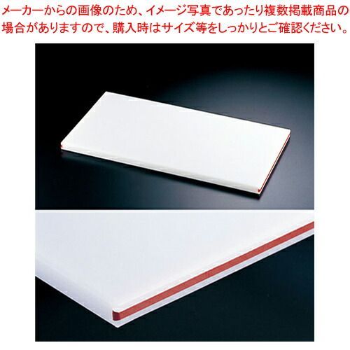 まな板 抗菌 住友 抗菌 PCまな板 カラーライン付 20SOL 赤（運賃別途） (N)（takumi） 住友 抗菌PCまな板 カラーライン付 aaOOL 青運賃別途 \u003cbr\u003ectss